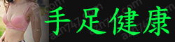 私做钥欣 苗条身材比例匀称:线条自然流畅