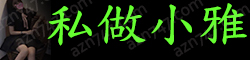欲望少妇Summer 韵味十足，气质好，颜值美女 雪白肌