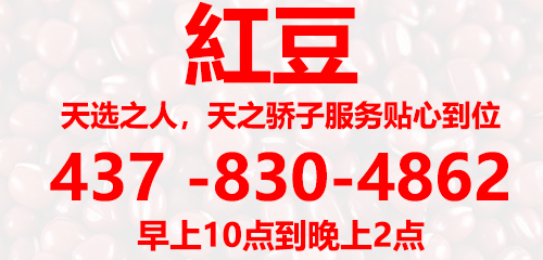 私做帝王Queenie 女王十六式