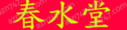 Banner 036