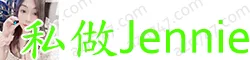 私做Jennie 娇小玲珑 态度好服务好 吹箫·深喉...