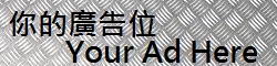 私做钥欣 苗条身材比例匀称:线条自然流畅