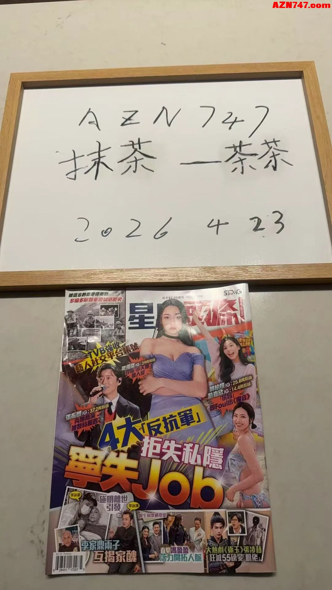 36D抹茶ChaCha 长腿女神日本研究生留学生 04