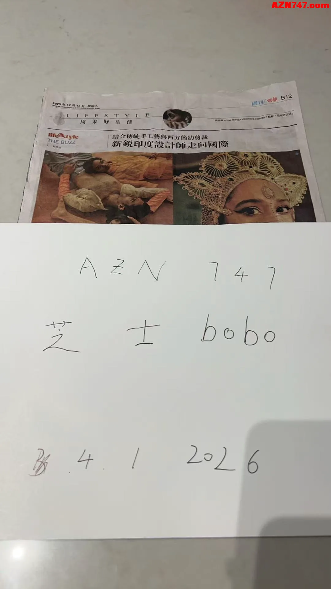 38D芝士BoBo 巨乳 真材实料 芝士 肉感美人 05