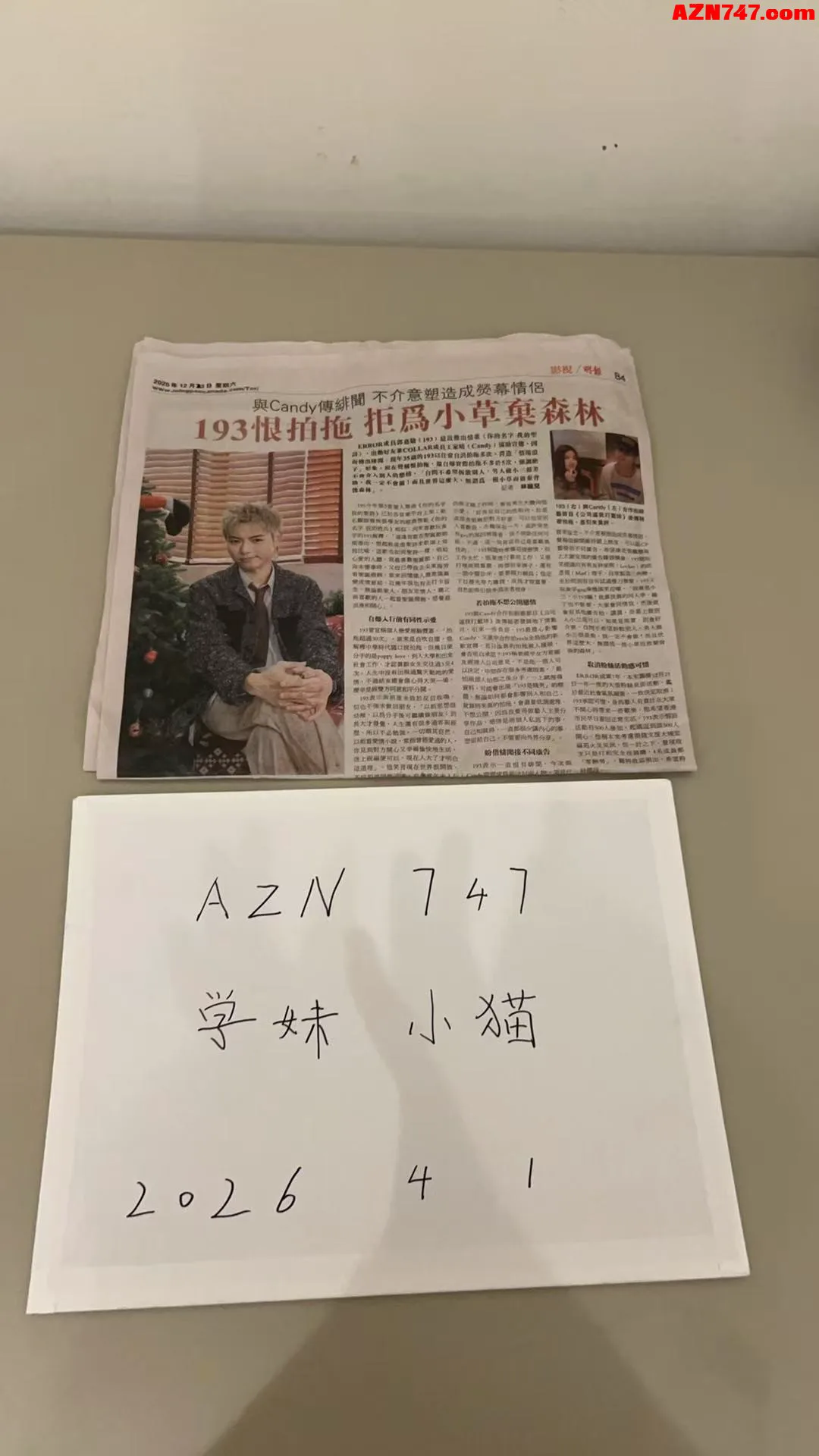 学妹小猫Cat 外表清纯可爱 兼备着御姐气质 07