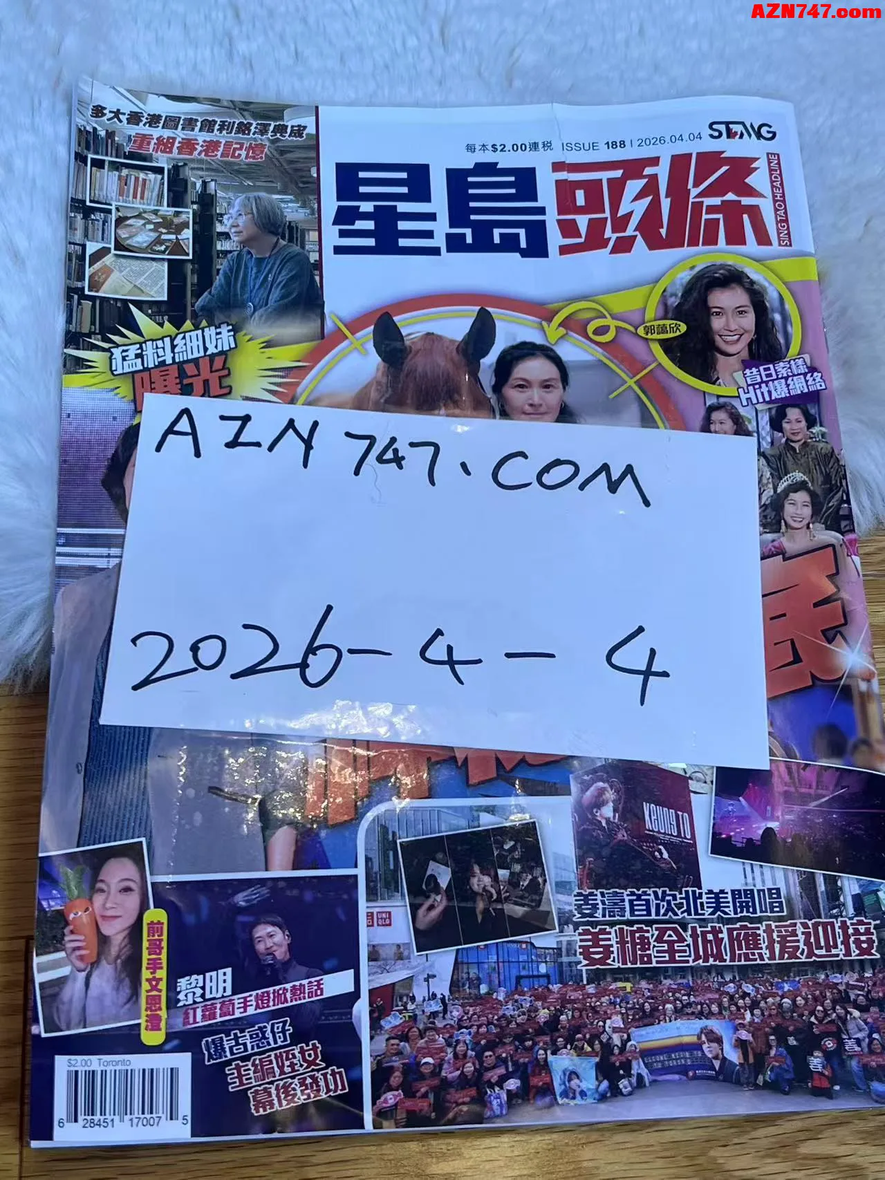 吹箫皇后蓝妹 童颜美莓，长相玲珑可爱，年轻貌美 04