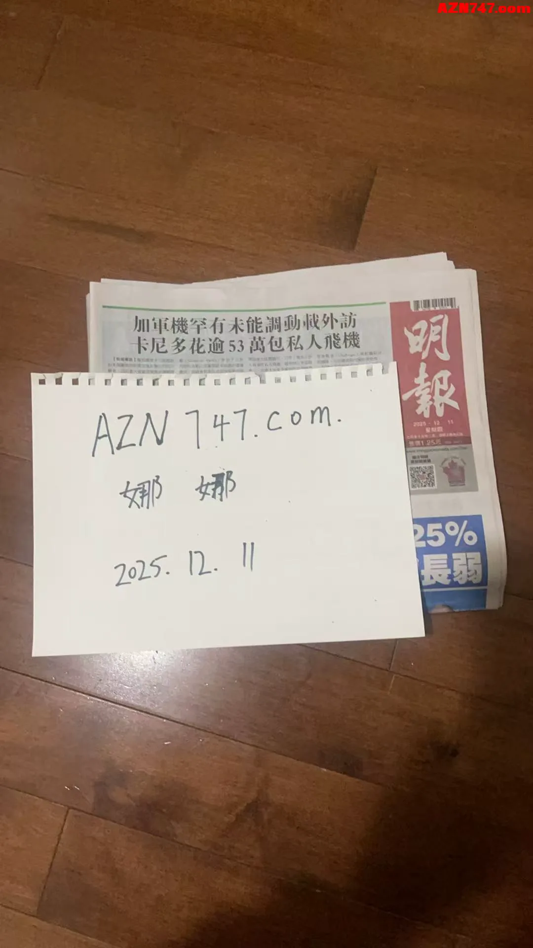 【真人照片】私做大胸娜娜 天然胸 36D 06