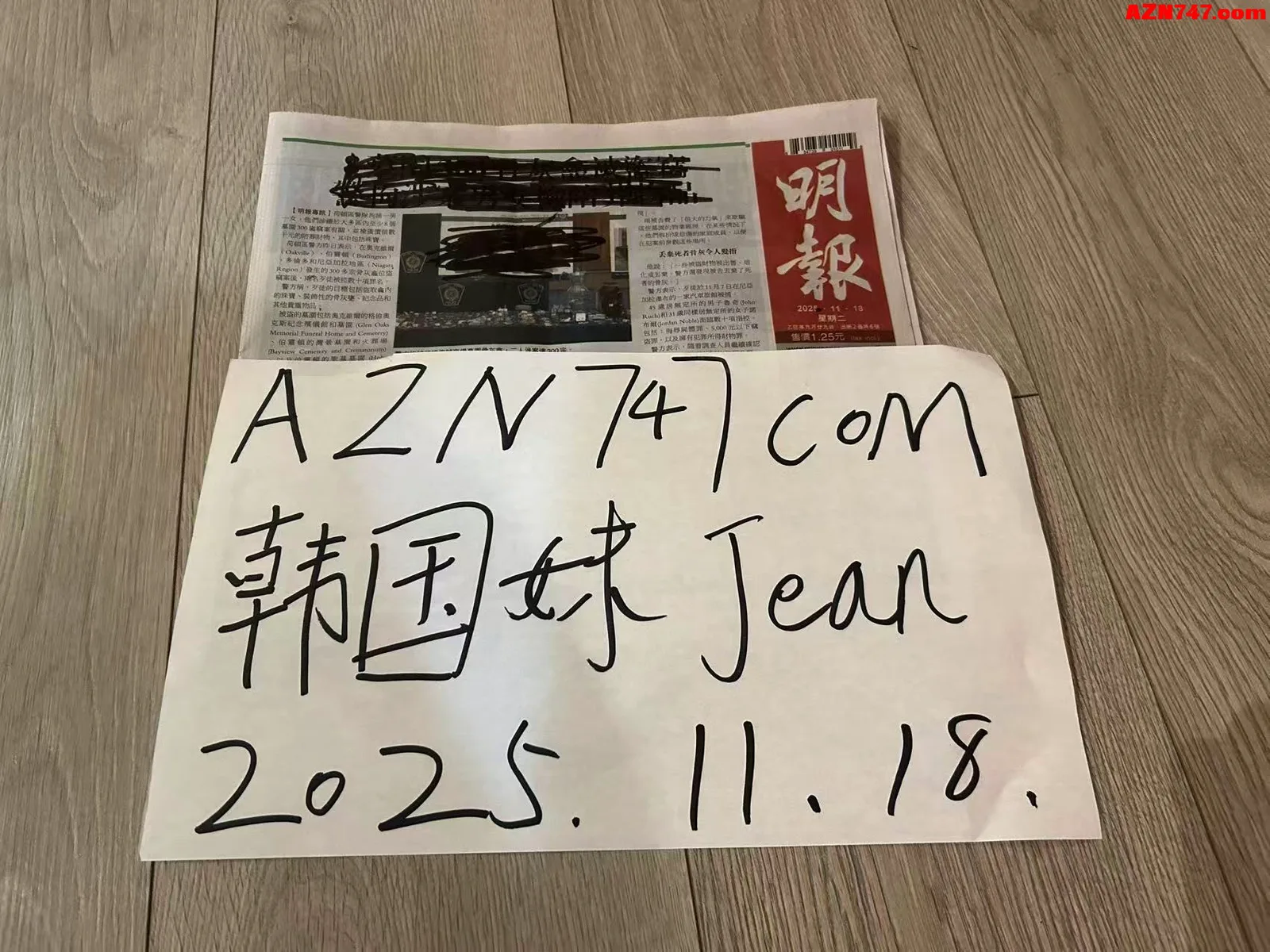 【真人照片】韩国妹Jean 高颜值美女. 鹅蛋的脸型.粉雕玉琢 04