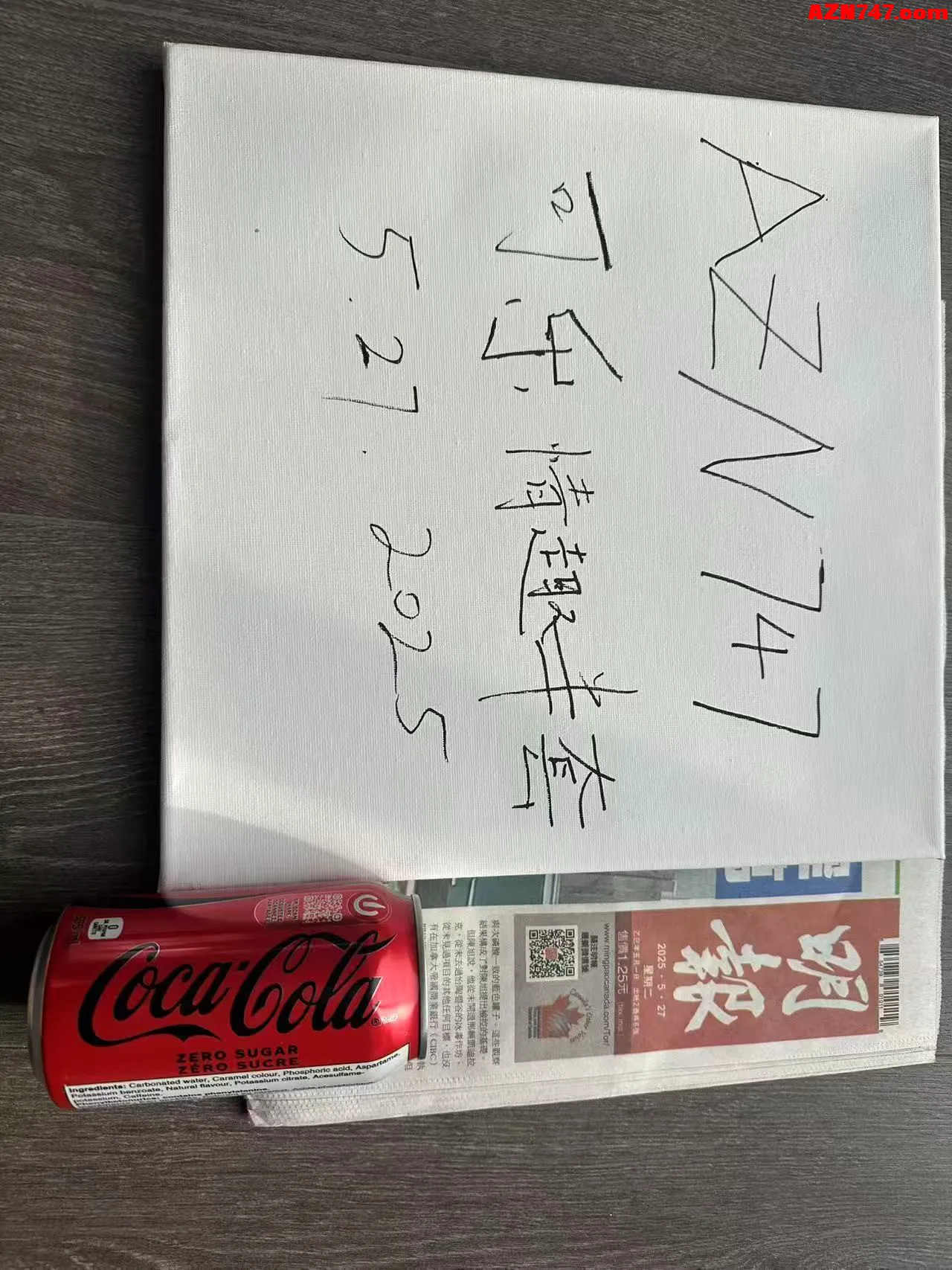 可乐情趣半套 人小胸大，全身白皙粉嫩 08