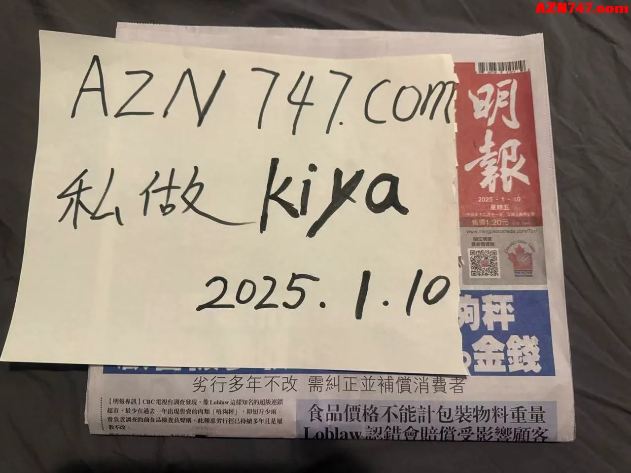 【真人照片】私做kiya 丰满的翘臀床上更是无比风骚 06