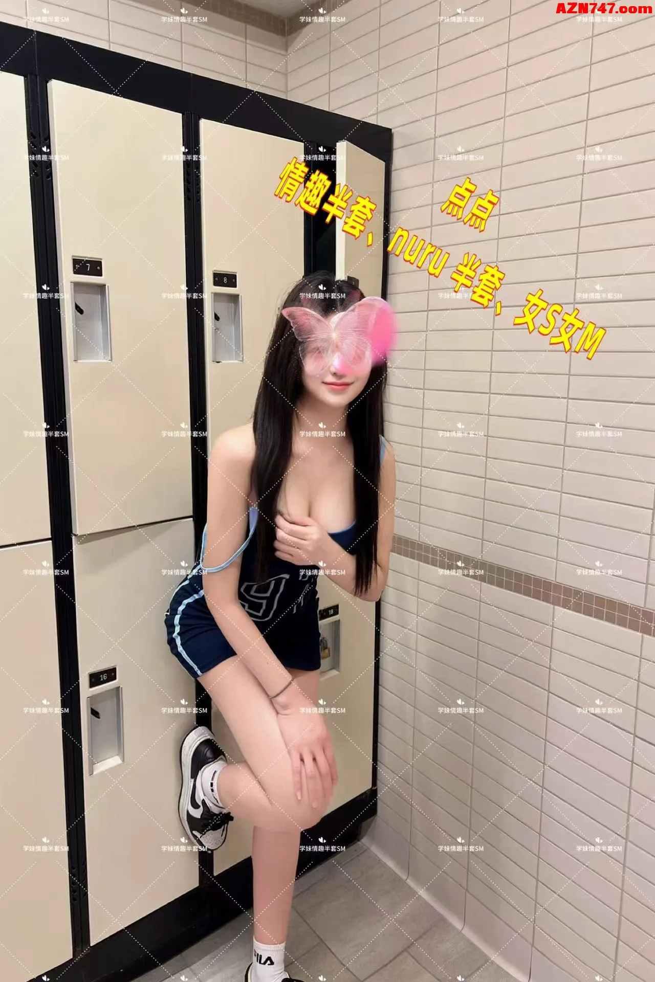 烈治文山 点点情趣半套SM 肤白細滑 笑容甜美 身材匀称 04