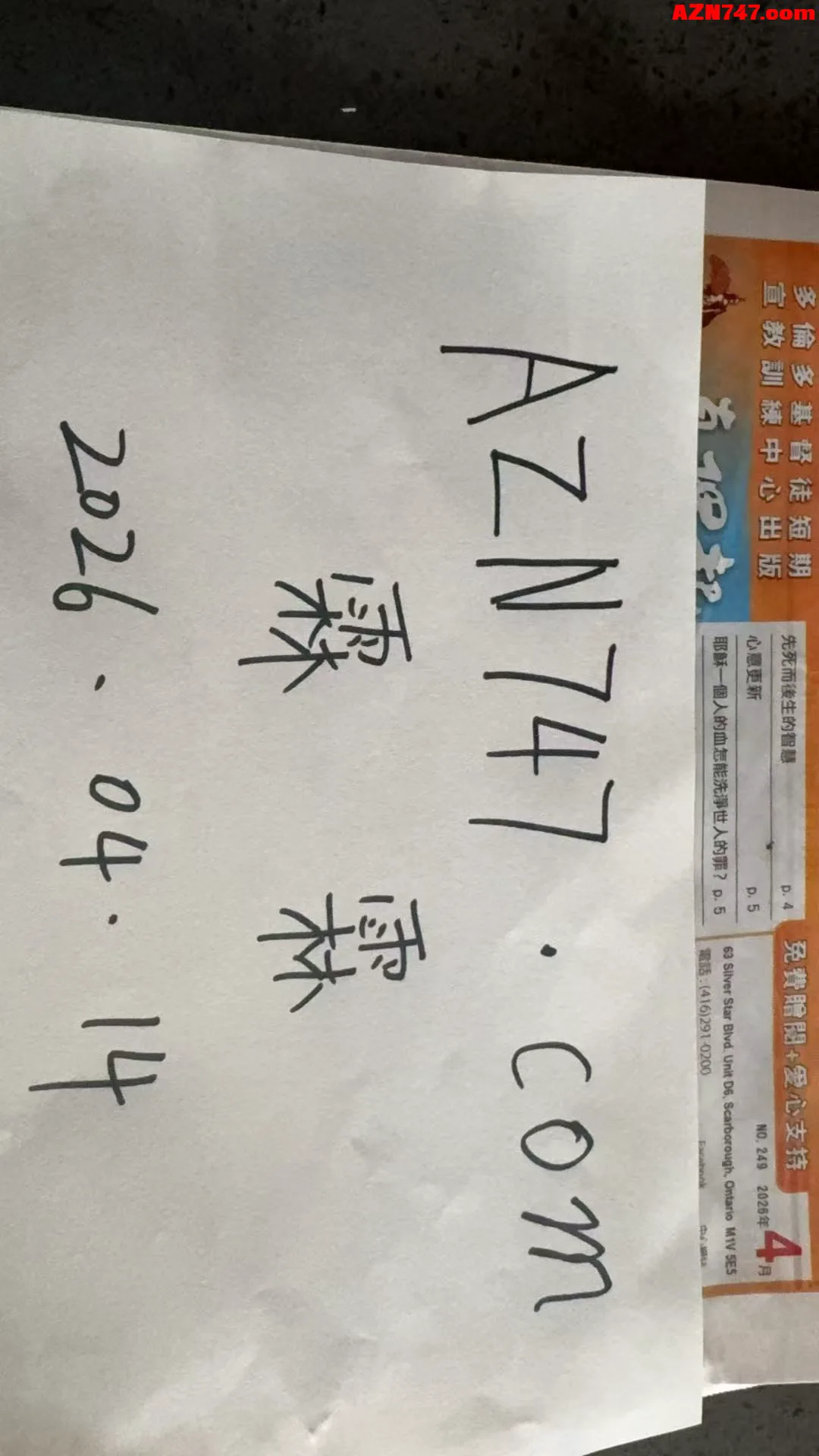 【真人照片】私做霖霖 紧窄销魂小洞，体质敏感水多多 05