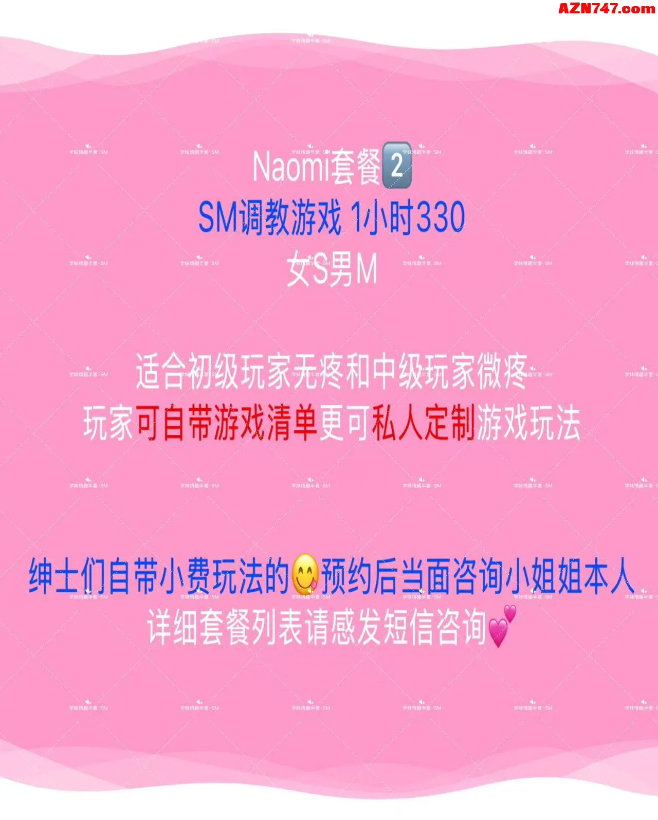 留学生Naomi情趣半套 保真00后巨嫩小美女 五官底子十分能打 06
