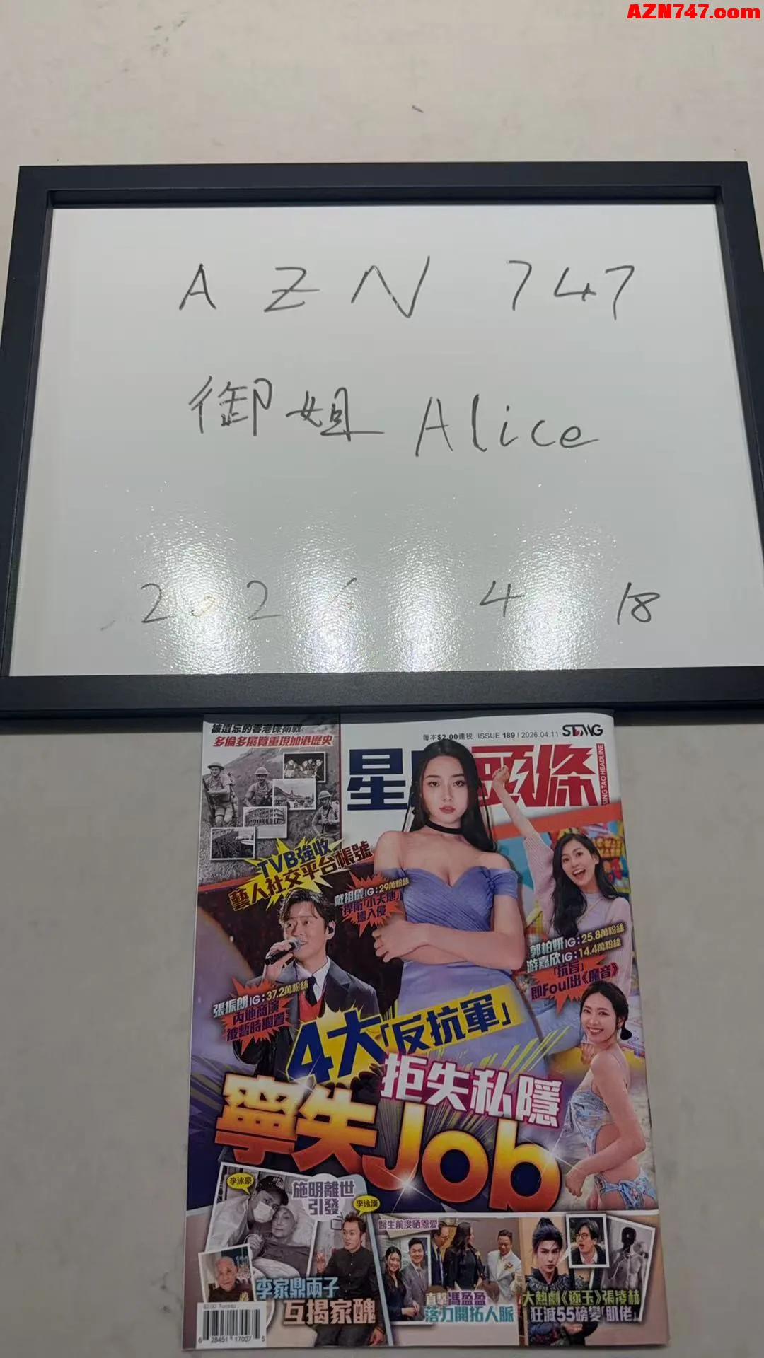 【真人照片】美乳御姐 Alice 精致的面容 杏仁脸 楚楚动人 05