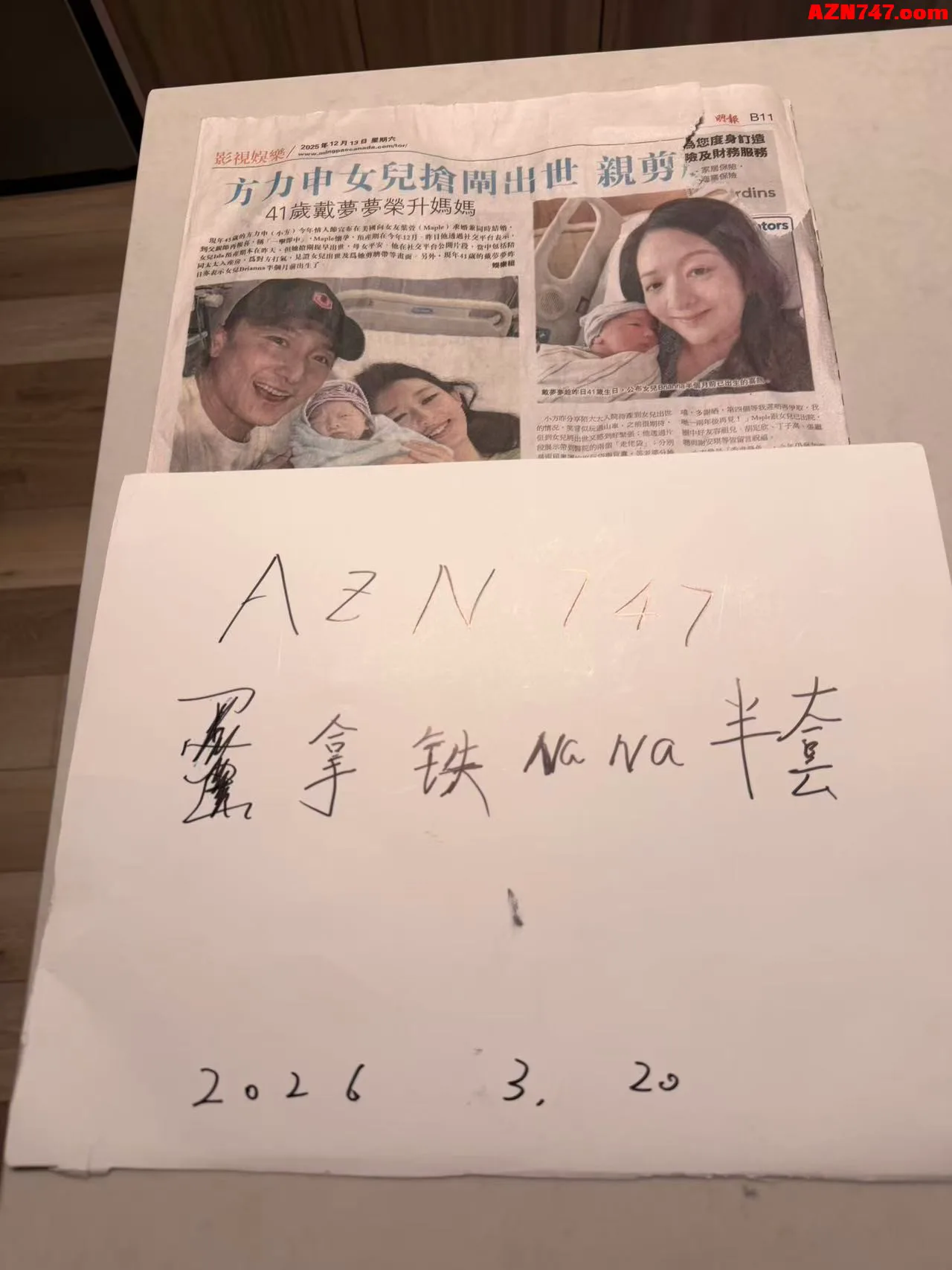 拿铁半套nana 长腿 姐姐 火热来袭 S 型身材 05