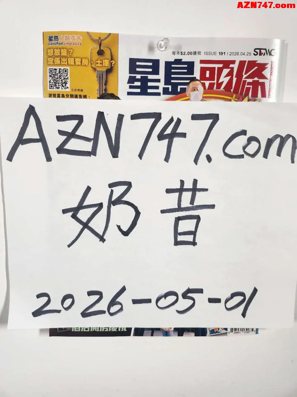 【真人照片】甜润奶昔优优 灵动水嫩的甜妹气质 05