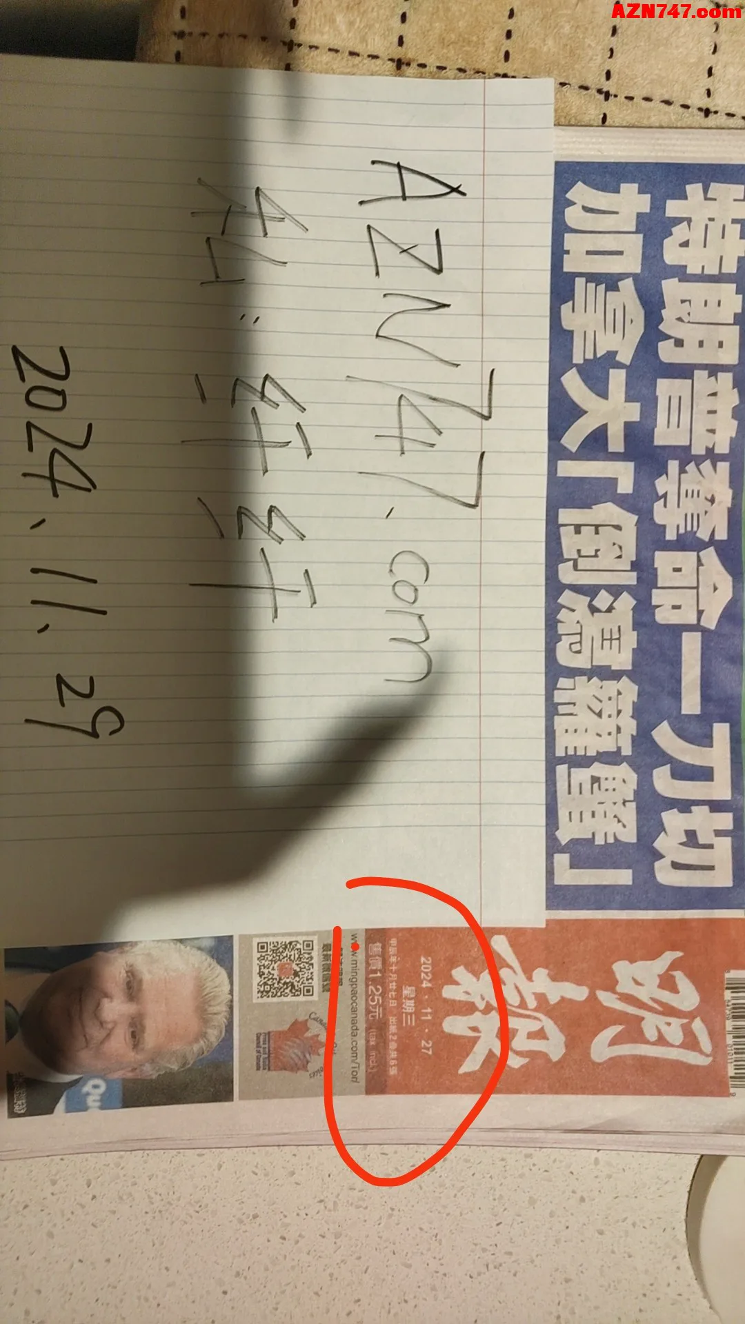 【真人照片】私做纤纤 超轻盈 无坠肉 天生瘦体无不良嗜好 03