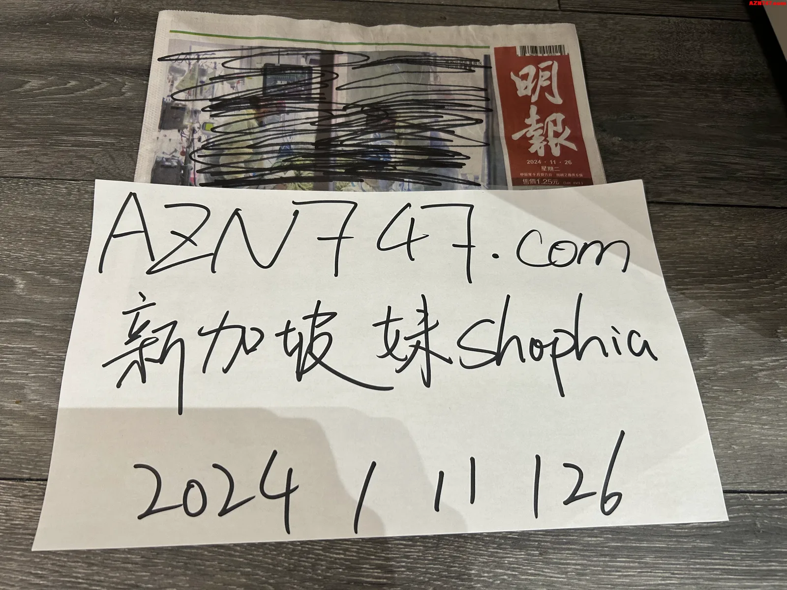 【真人照片】新加坡妹Shophia 高颜值美女 淫声浪语 05