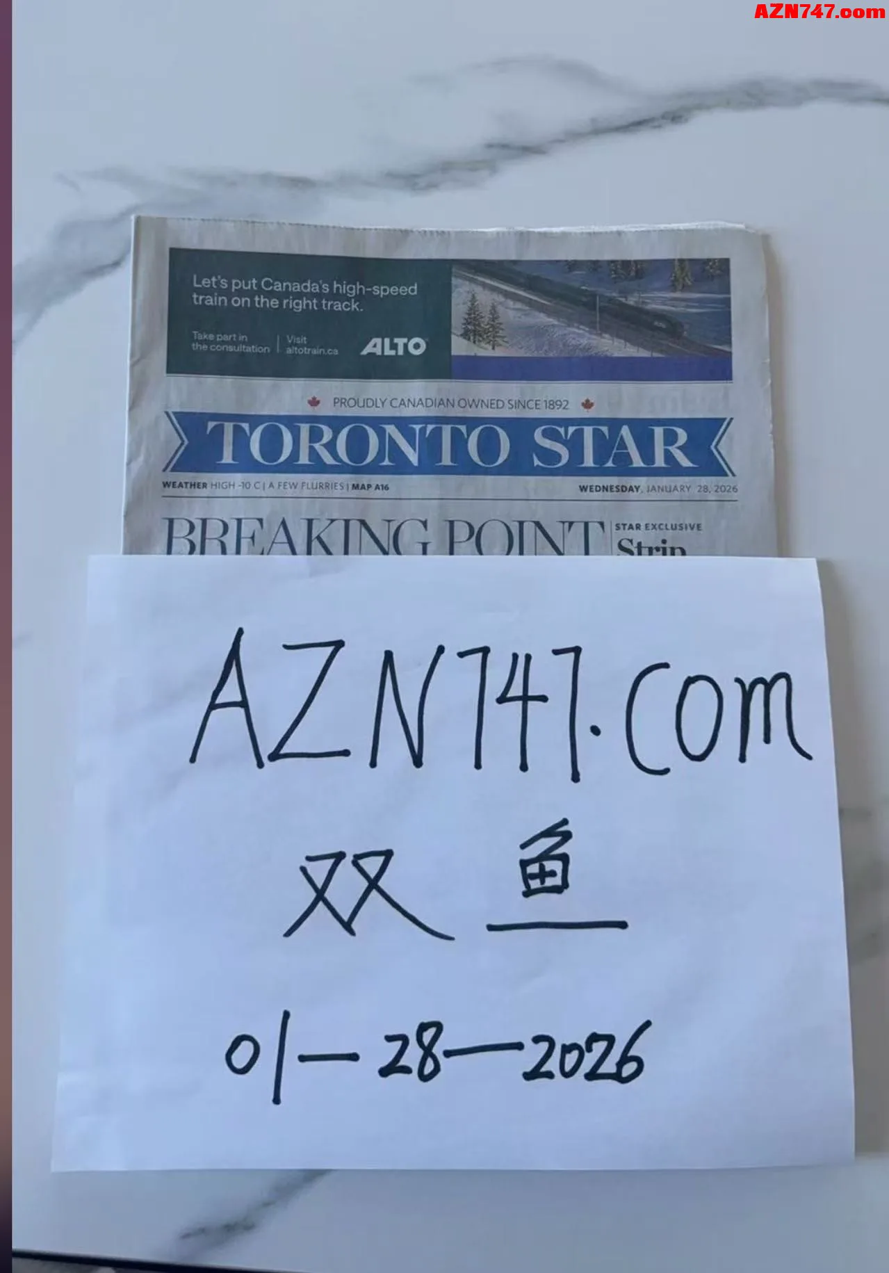 【真人照片】独家阴阳术情趣半套双鱼+Sm 34D真胸，火辣曲线 06