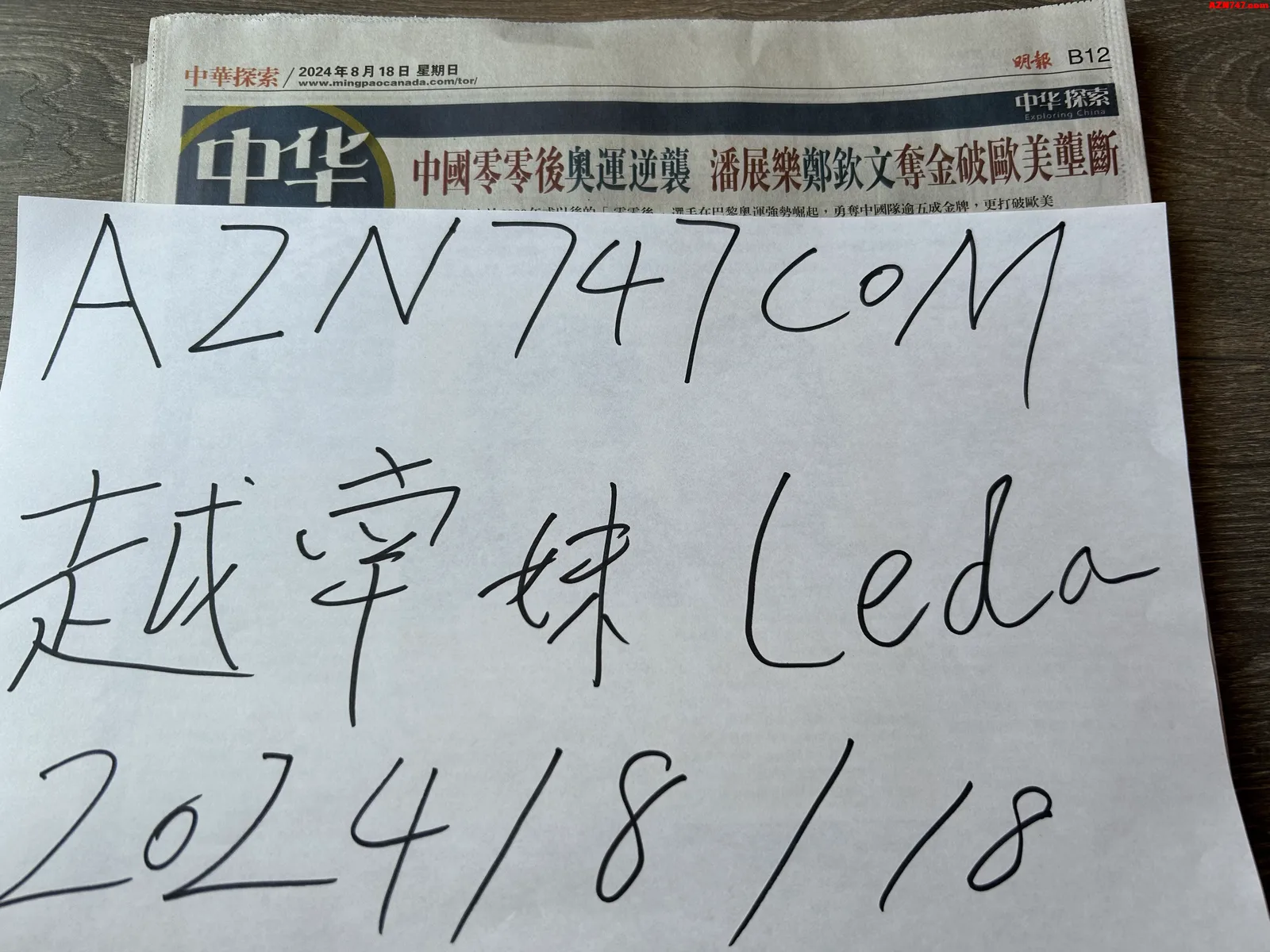 【真人照片】越南妹Leda 高颜值曼妙身材. 天生丽质 04