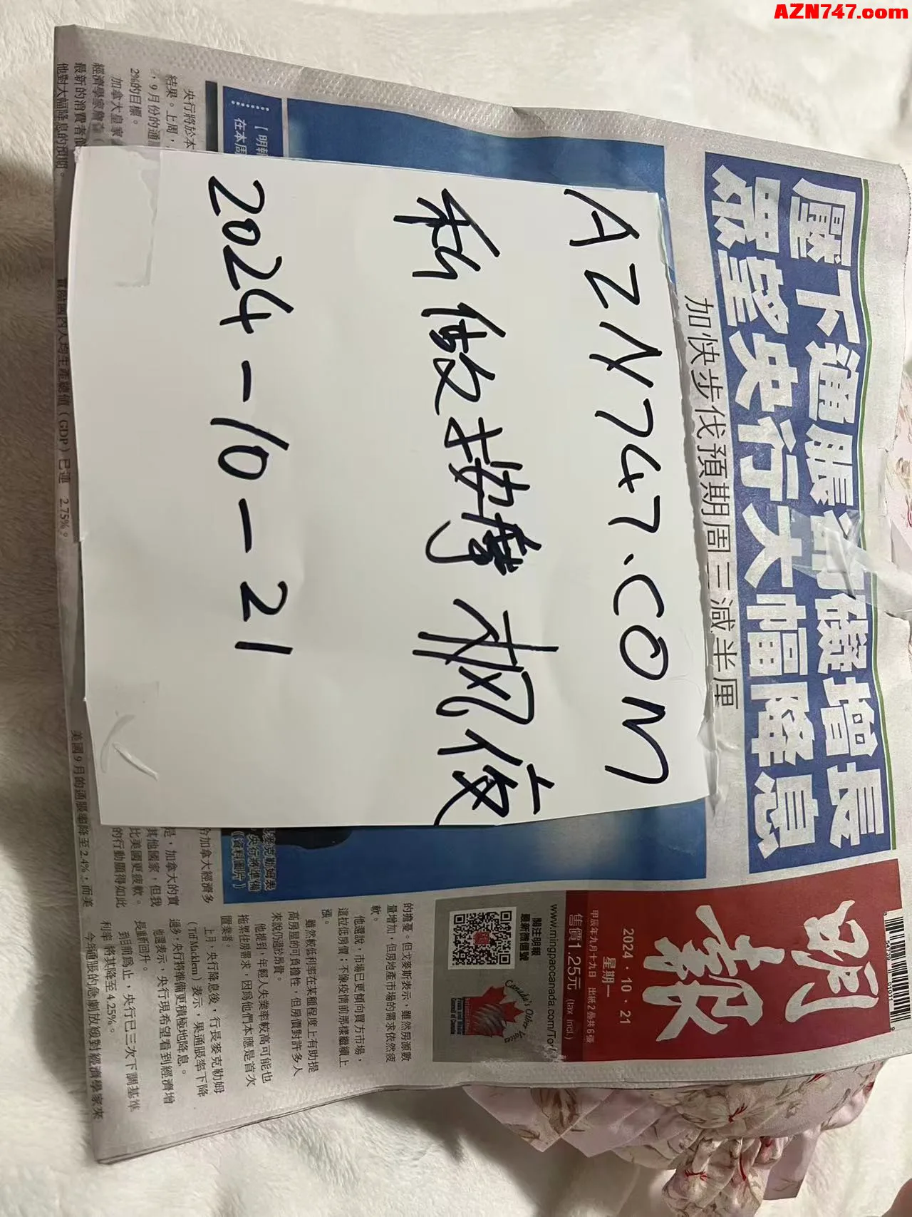 【真人照片】专业技术半套楓夜 04