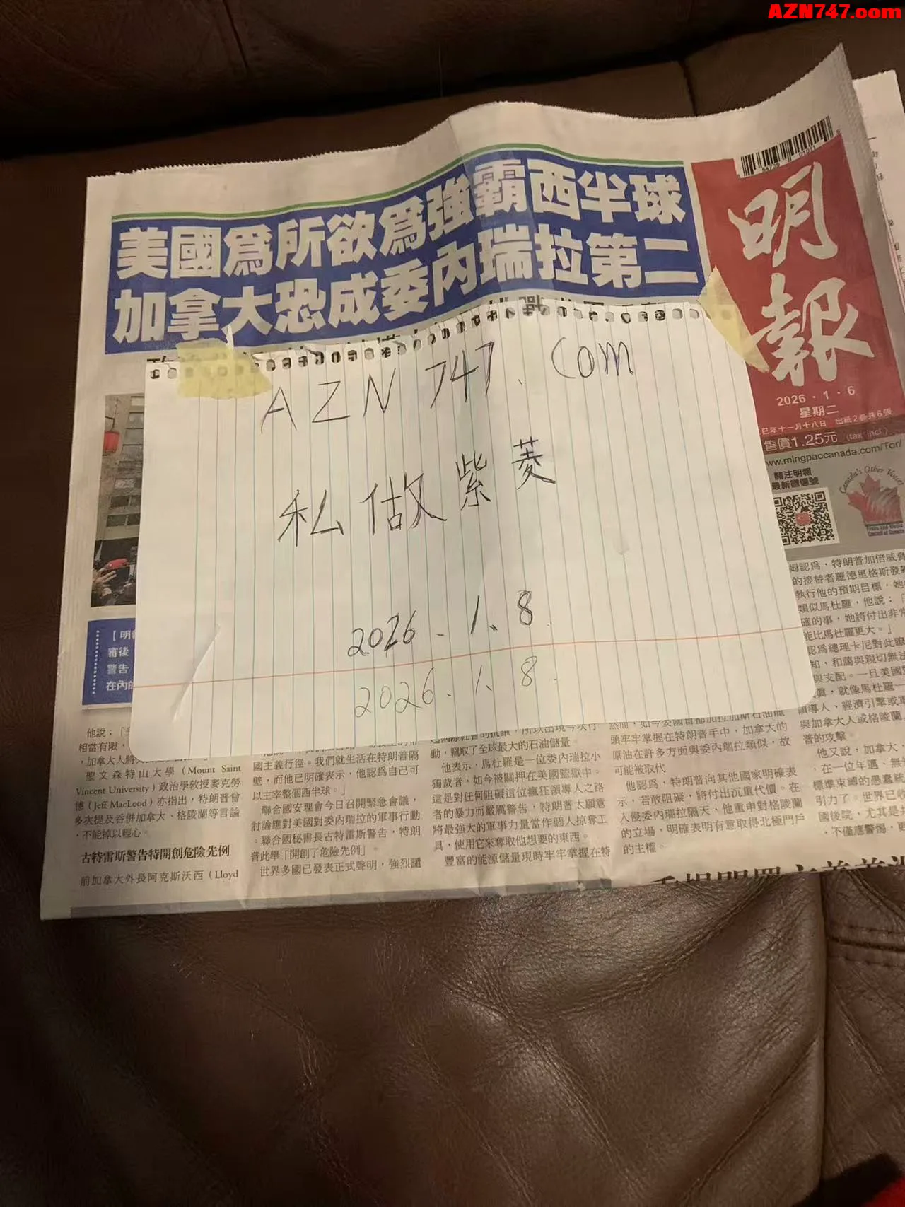 【真人照片】紫菱私做 天然大波36D 顶级服务，点然欲望 06